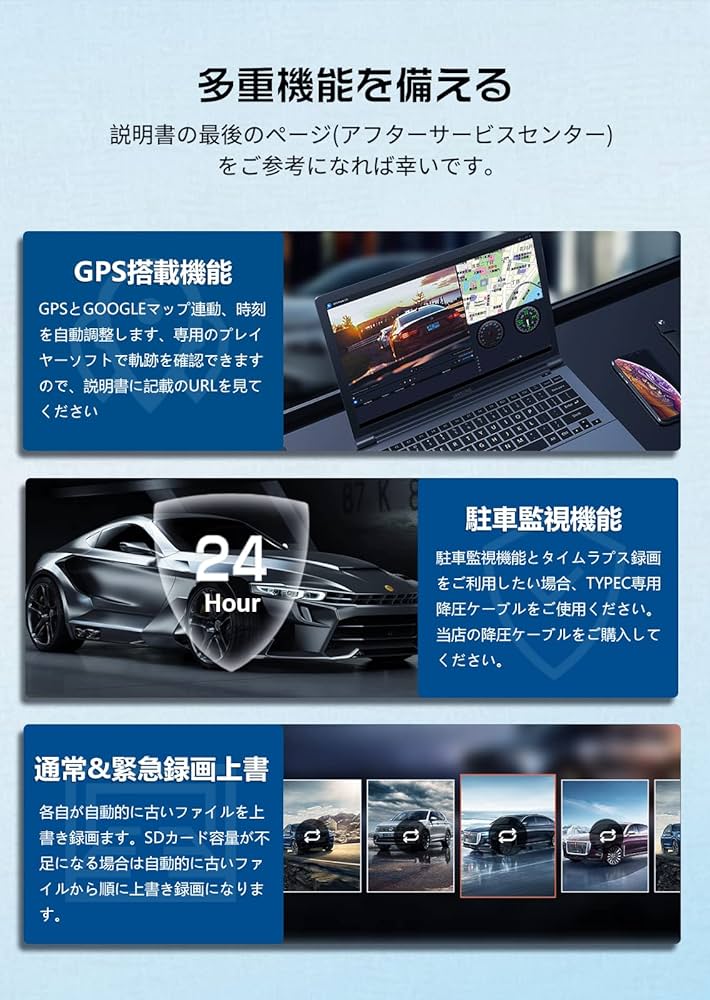 Amazon.co.jp: JADO ドライブレコーダー ミラー型 分離【最新